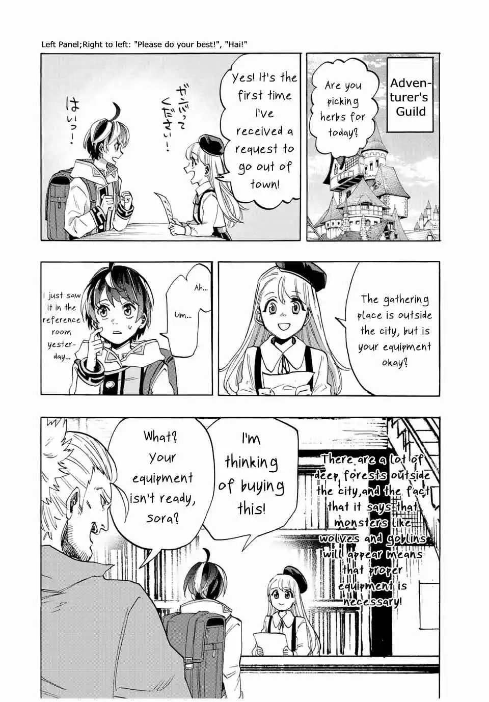 Isekai Walking Chapter 3 6